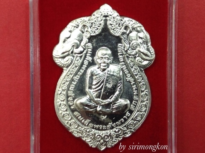 เหรียญเสมารูปเหมือน สมเด็จพระญาณสังวร ฉลองพระชันษา100ปี(กรรมการ)เนื้อกะไหล่เงิน No.888 (เคาะเดียว)