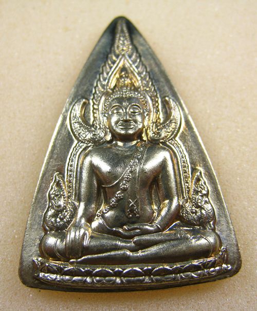 เหรียญพระพุทธชินราช ญสส. เนื้ออัลปาก้า ปี 2543 หลวงปู่หมุนปลุกเสก