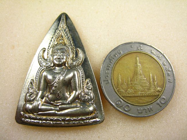 เหรียญพระพุทธชินราช ญสส. เนื้ออัลปาก้า ปี 2543 หลวงปู่หมุนปลุกเสก