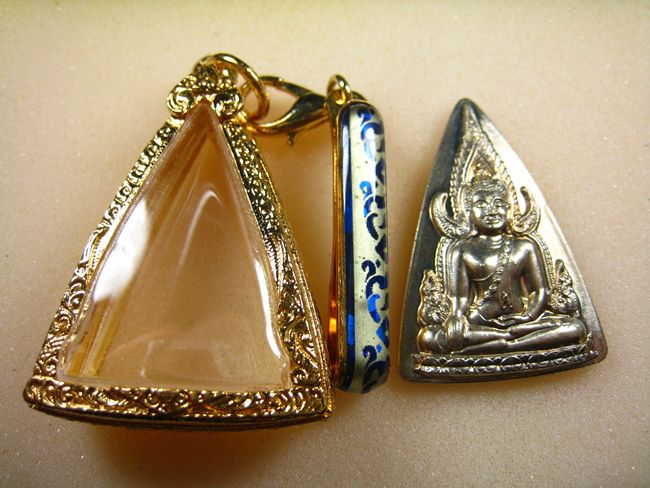 เหรียญพระพุทธชินราช ญสส. เนื้ออัลปาก้า ปี 2543 หลวงปู่หมุนปลุกเสก