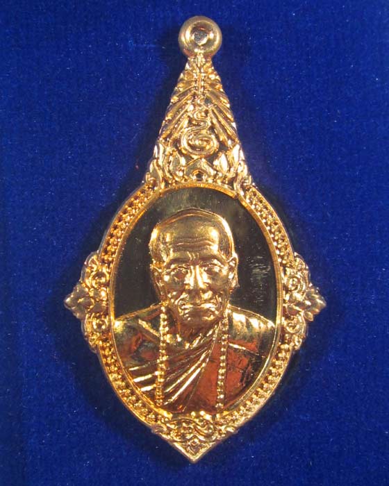 เหรียญยอดอุบล เนื้อชนวนหลังเรียบมีจีวร+เกศา หลวงปู่คำบุ รุ่นเพชรกลับทรัพย์ทวี ชุดกรรมการ หมายเลข 214