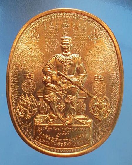 !! คัดสวยๆ เงาวับ !! ... เหรียญระเบิดมหายันต์ “ พระเจ้าตากสินนั่งบัลลังค์ใหญ่ "