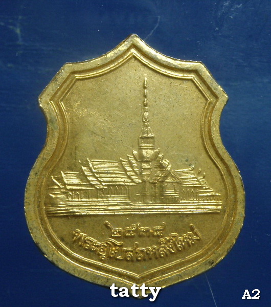 ***ราคาพิเศษเฉพาะเดือนนี้ องค์ละ 25 บาท****หลวงพ่อโสธรสร้างอุโบสถ 2538