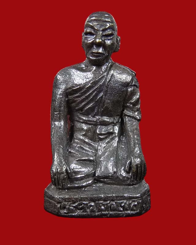 รูปหล่อรุ่นแรกหลวงปู่โฉม วัดอัมภาราม อ.เฉลิมพระเกียรติ จ.บุรีรัมย์