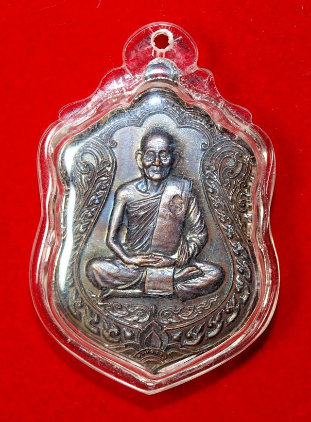 เหรียญนพเกล้า หลวงปู่ม่น วัดเนินตามาก