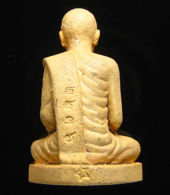 **รูปเหมือน 100 ปี สมเด็จญาณฯ วัดบวรฯ เนื้อกะหลั่ยทองพ่นทราย เลข 2236 เคาะเดียวแดง**