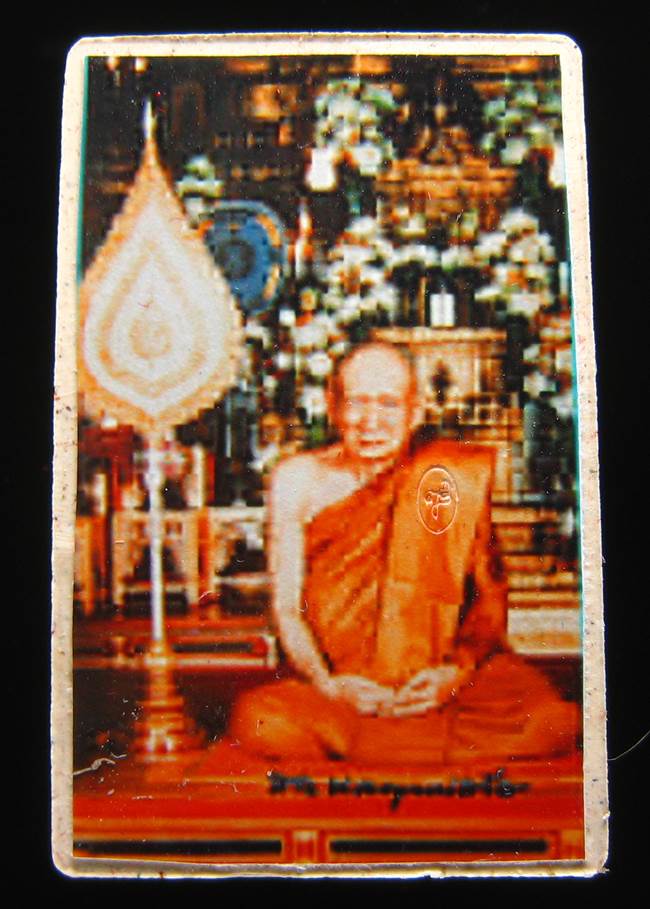 **พระสมเด็จชินบัญชรหลังรูปถ่าย รุ่นแรก 100ปี สมเด็จญาณฯ วัดบวรฯ เนื้อผงเก่า เคาะเดียวแดง**DG21