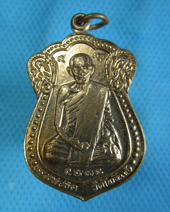 เหรียญหลวงพ่อชิต วัดโพธิ์แจ้ สมุทรสาคร ปี2536 ..เริ่ม20บาท.(-13/11/56-64)