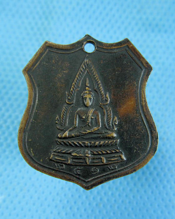 เหรียญหลวงพ่อโอภาสี หลังพระพุทธชินราช พ.ศ. 2512..เริ่ม20บาท.(-13/11/56-67)