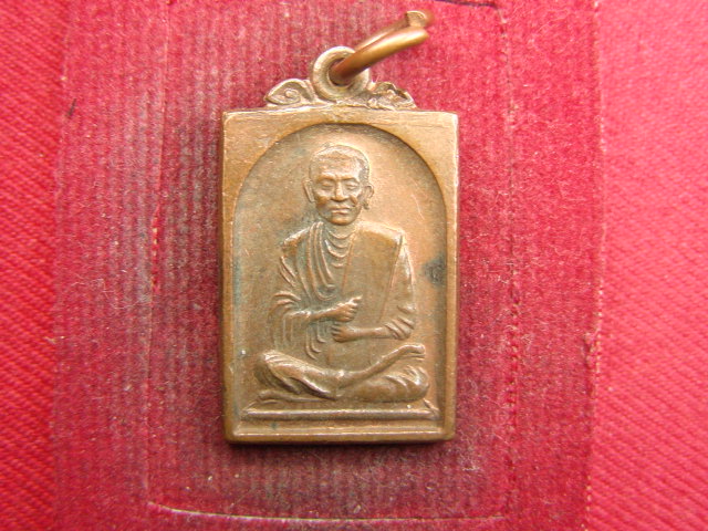 "จ่าสันต์" แดงเคาะเดียว/เหรียญสมเด็จพระพุฒาจารย์(โต) วัดระฆัง  ปี ๒๕๓๕