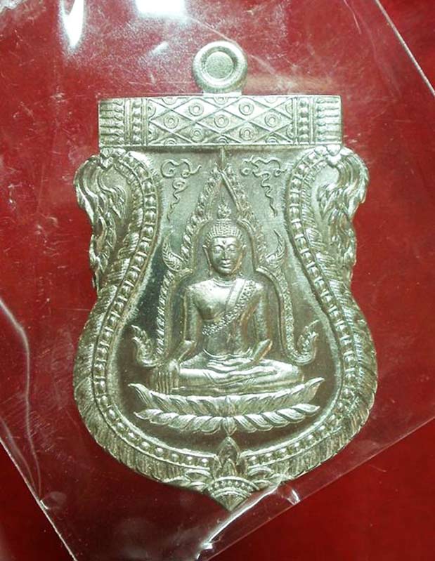 เหรียญพระพุทธชินราช ลพ.สาคร วัดหนองกรับ เนื้ออัลปาก้า