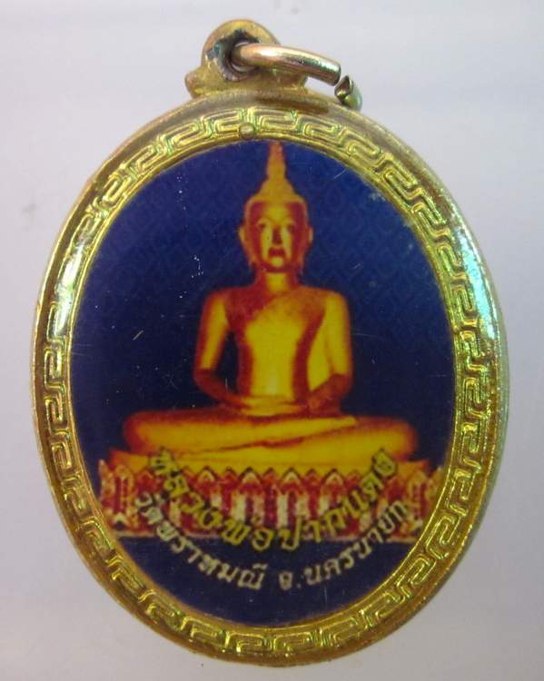 "เคาะเดียว"ล็อคเก็ตหลวงพ่อปากแดงศักดิ์สิทธิ์