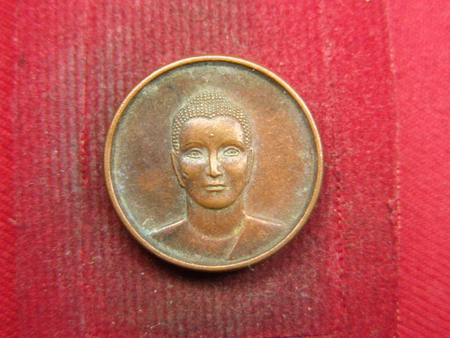 "จ่าสันต์" แดงเคาะเดียว/กำลังหาที่มาที่ไป  ตามรูปครับ