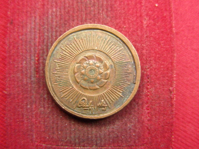 "จ่าสันต์" แดงเคาะเดียว/กำลังหาที่มาที่ไป  ตามรูปครับ