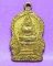เหรียญพระพุทธชินราช ปี 24 กว่า