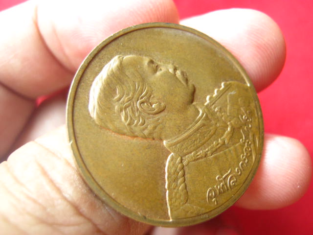 เหรียญจุฬาลงกรณ์ ปร. ปี 2540 บล็อกกองกษาปณ์ สวยคมชัด