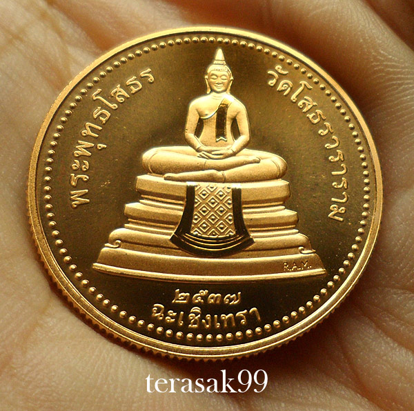 เหรียญพระพุทธโสธร2หน้า Royal Australian Mint ปี2537 เนื้อทองแดงขัดเงาสวยๆราคาเบาๆ (2)