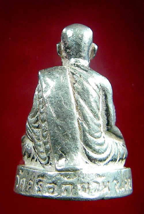 รูปเหมือนหลวงปู่ท่อน ญาณธโร
