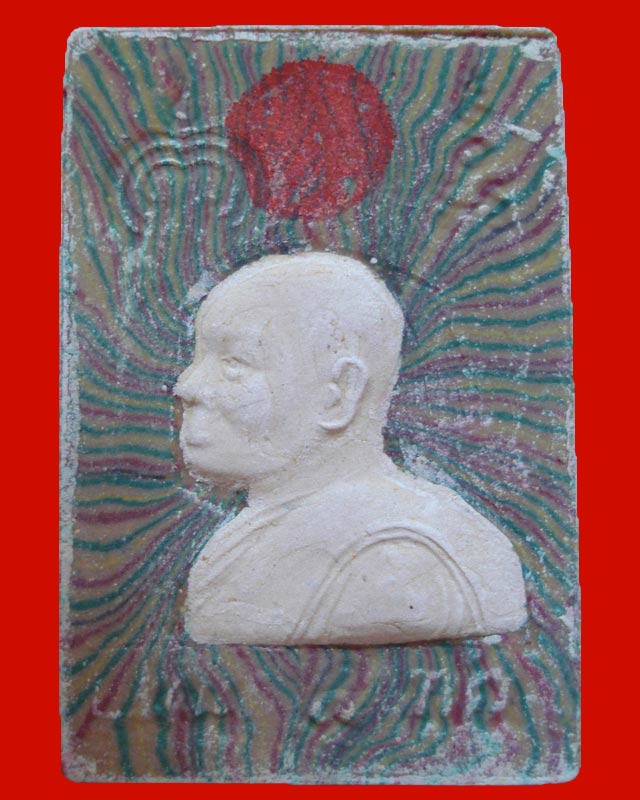 สมเด็จสายรุ้งหลวงพ่อแพ วัดพิกุลทอง จ.สิงห์บุรี ฝังตะกรุด 3 กษัตริย์(บน+ล่าง)  สภาพสวยมาก องค์ที่ 1