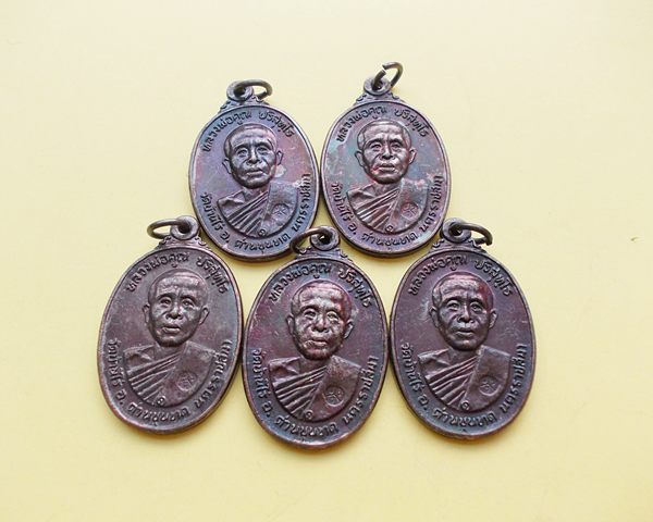***วัดใจ 5เหรียญ****หลวงพ่อคูณตลาดไทรเก่า ปี 22 ทองแดงสภาพสวยno.5