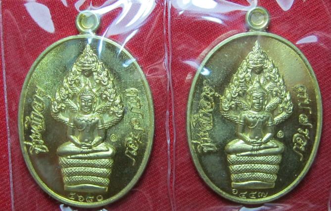 มาเป็นคู่เหรียญปรกไตรมาส 7รอบ หลวงพ่อ สิน วัดระหารใหญ่ เนื้อทองเหลือง พร้อมกล่องครับ