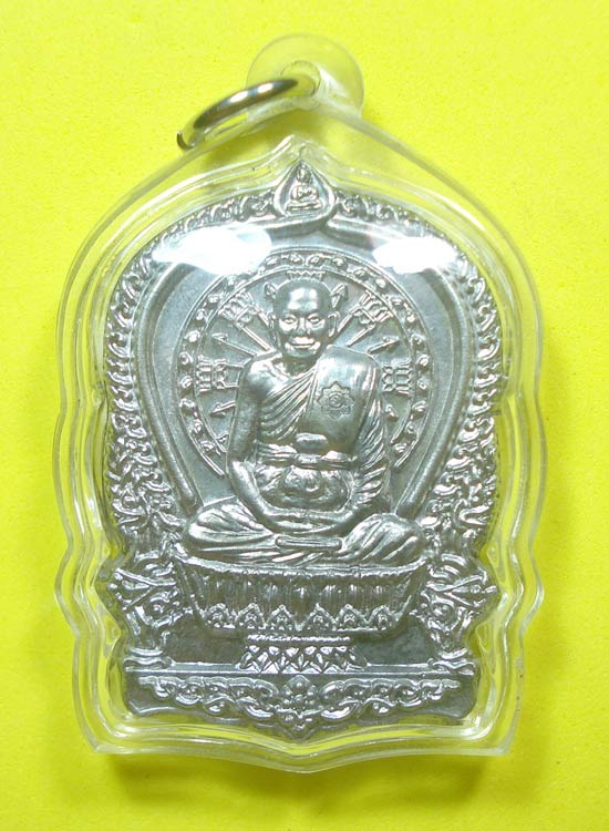 เหรียญนั่งพานชนะมาร (( เนื้อตะกั่ว หมายเลข 752 )) หลวงพ่อจรั ญ วัดอัมพวัน จ.สิงห์บุรี