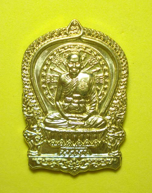 เหรียญนั่งพานชนะมาร (( หมายเลข 1499 )) หลวงพ่อจรัญ วัดอัมพวัน จ.สิงห์บุรี พร้อมกล่องเดิมๆๆ