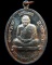 เหรียญเจริญพรบน ปี2551 หลวงพ่อสาคร วัดหนองกรับ ( เนื้อนวะแก่เงิน ) @ หมายเลข ๒๑๘๗ @ พร้อมกล่องเดิม