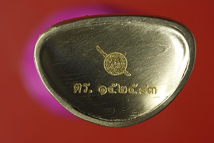 พระกริ่งนิรันตราย สำนักงานตำรวจแห่งชาติ พุทธาภิเษก ณ วัดบวรนิเวศ