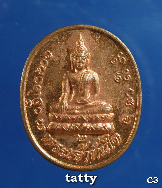 ***ราคาพิเศษเฉพาะเดือนนี้ องค์ละ 25 บาท****พระเจ้าทันใจ วัดสันทรายมูล เชียงใหม่