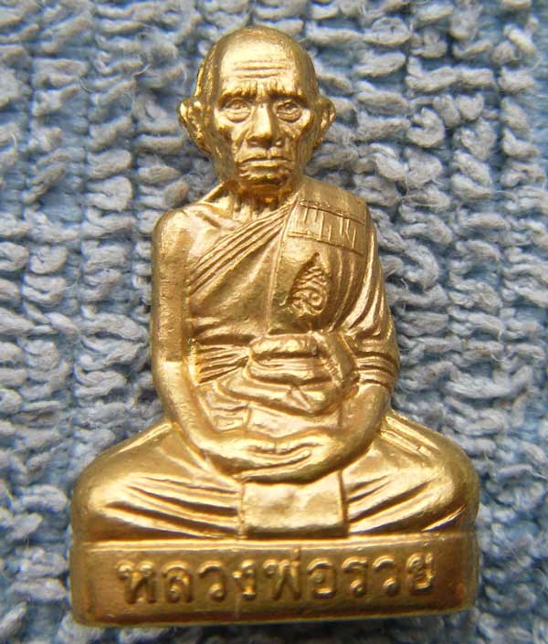 รูปเหมือนปั๊ม ปี 56 หลวงพ่อรวย วัดตะโก อยุธยา เนื้อทองทิพย์ มีโค๊ด แท้ๆจากวัดครับ