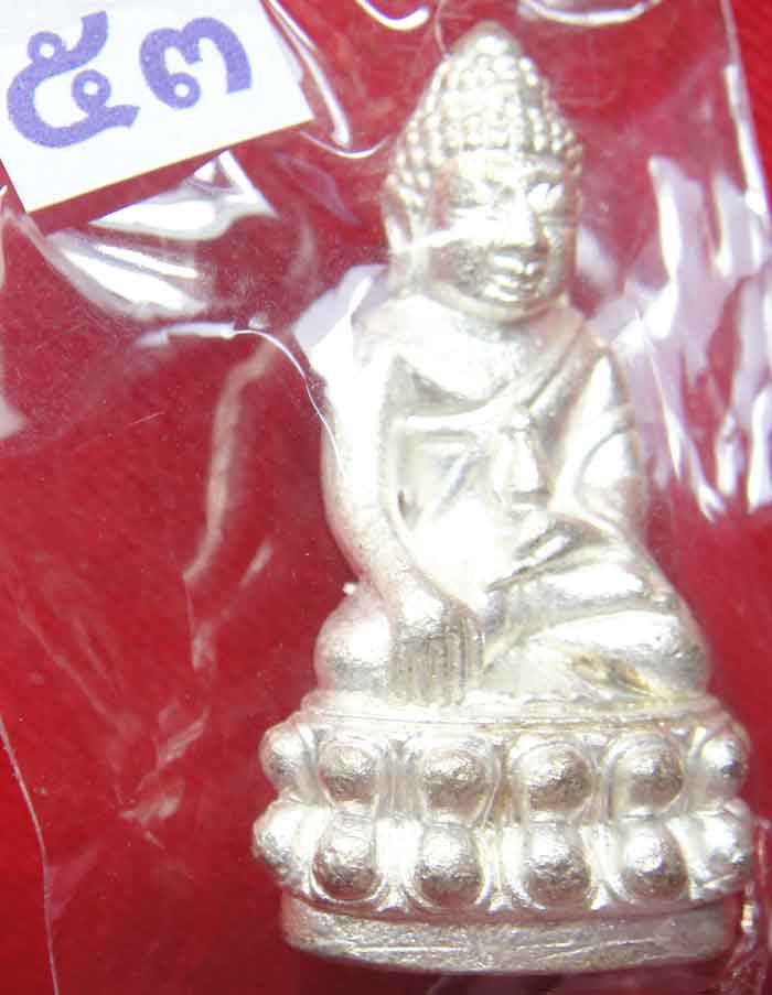 (((วัดใจเคาะเดียว๑๐บาท))) พระกริ่ง7รอบ84พรรษา เนื้อนวะพรายเงิน สมเด็จพระสังฆราช วัดบวรนิเวศวิหาร ตาม