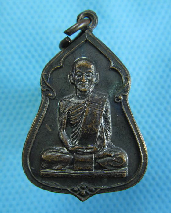 เหรียญท่านเจ้าคุณนรรัตน์ราชมานิต วัดเทพศิรินทร์ 2521 ..เริ่ม20บาท.(-14/11/56-93)