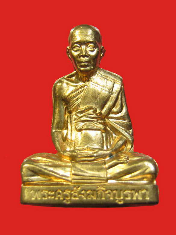 หลวงปู่บัว ถามโก รูปเหมือนปั๊มรุ่นแรก รุ่นสร้างบารมี เนื้อทองแดง No.3373