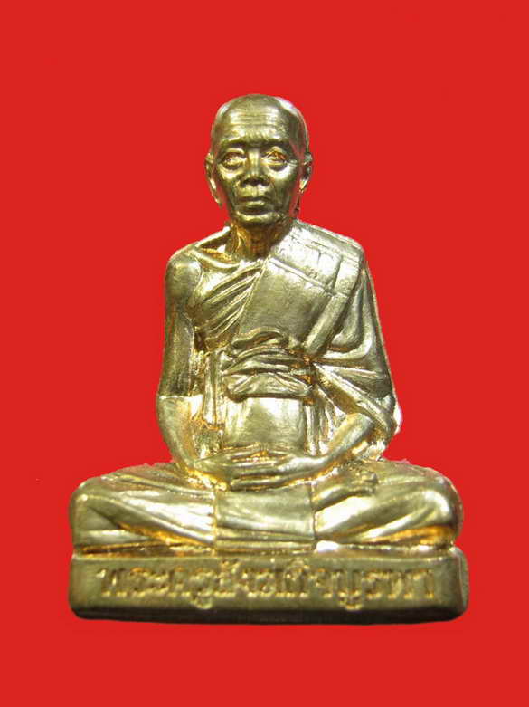 หลวงปู่บัว ถามโก รูปเหมือนปั๊มรุ่นแรก รุ่นสร้างบารมี เนื้อทองแดง No.2317