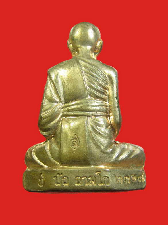 หลวงปู่บัว ถามโก รูปเหมือนปั๊มรุ่นแรก รุ่นสร้างบารมี เนื้อทองแดง No.2317