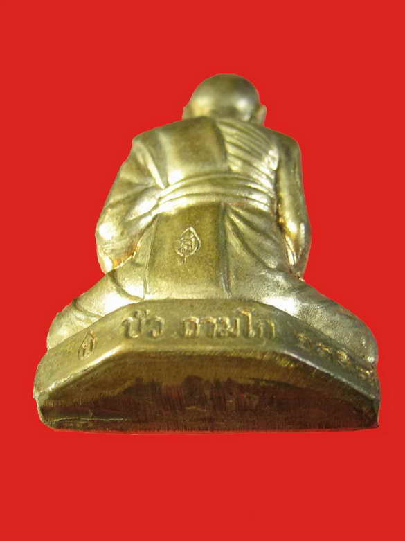 หลวงปู่บัว ถามโก รูปเหมือนปั๊มรุ่นแรก รุ่นสร้างบารมี เนื้อทองแดง No.2317