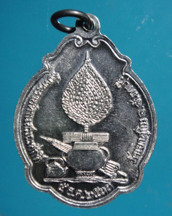เหรียญเลื่อนสมณศักดิ์ หลวงพ่อสมชาย วัดเขาสุกิม เนื้อเงิน