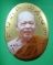 ล็อกเก็ตหลวงปู่ประสิทธิ์ วัดป่าหมู่ใหม่ จ.เชียงใหม่ ขนาด3*4ซม. หลังบรรจุตามใบบอกด้านล่าง