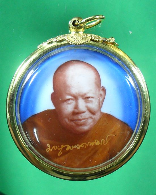 หลวงปู่เหรียญ วรลาโภ จ.หนองคาย ล็อกเก็ต ขนาด3.5ซม. พร้อมรายการด้านล่าง