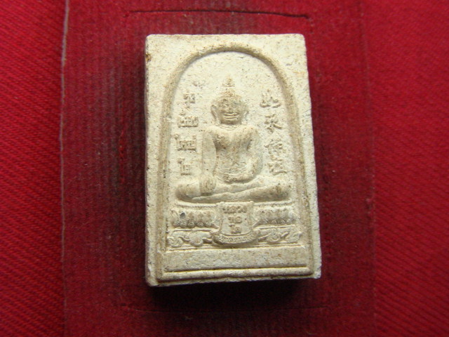 "จ่าสันต์" แดงเคาะเดียว/หลวงพ่อโต  รุ่งเรืองใหญ่โต  วัดหลักสี่ฯ