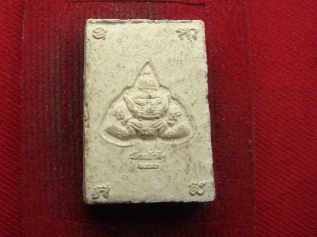 "จ่าสันต์" แดงเคาะเดียว/หลวงพ่อโต  รุ่งเรืองใหญ่โต  วัดหลักสี่ฯ