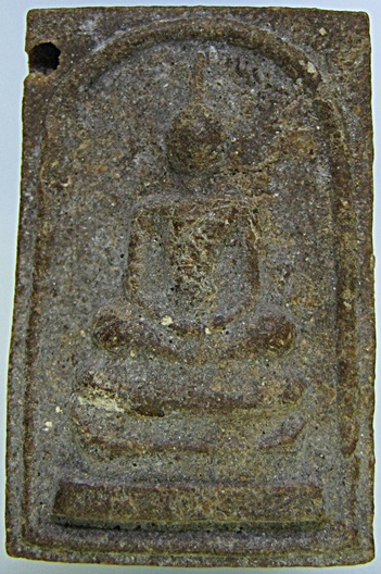 พระสมเด็จวัดโนนผึ้ง หลวงปู่หมุน (ตามสภาพ)