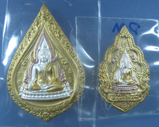 พระพุทธชินราช รุ่นปิดทอง พ.ศ.๒๕๔๗