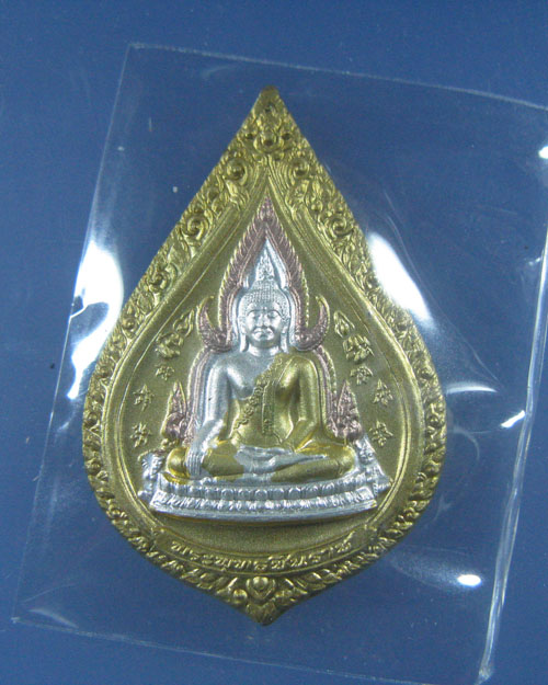 พระพุทธชินราช รุ่นปิดทอง พ.ศ.๒๕๔๗