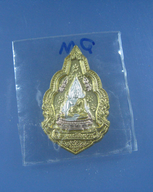 พระพุทธชินราช รุ่นปิดทอง พ.ศ.๒๕๔๗
