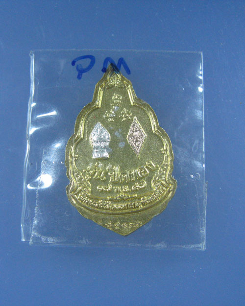 พระพุทธชินราช รุ่นปิดทอง พ.ศ.๒๕๔๗
