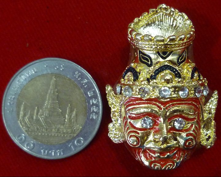 เศียรฤาษีหลวงงปู่หงษ์ พรหมปัญโญ เกจิมากเมตตาแห่งเมืองสุรินทร์ ปี 50