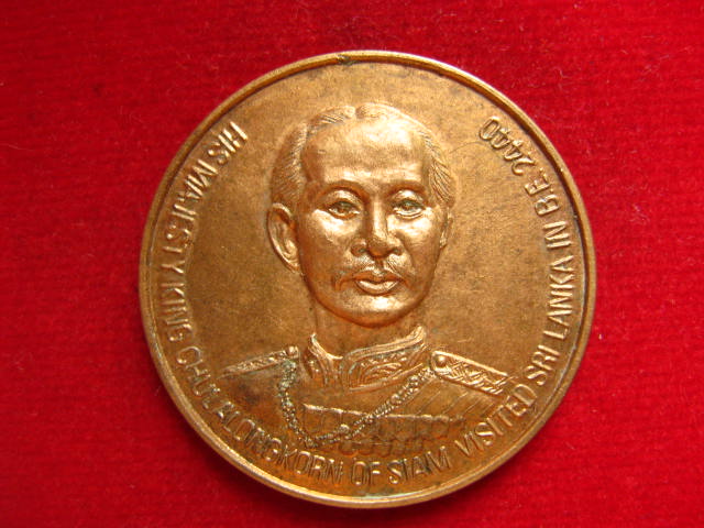 เหรียญกลมรัชกาลที่ 5 เนื้อทองแดง ปี 2534 หลังช้างสามเศียร