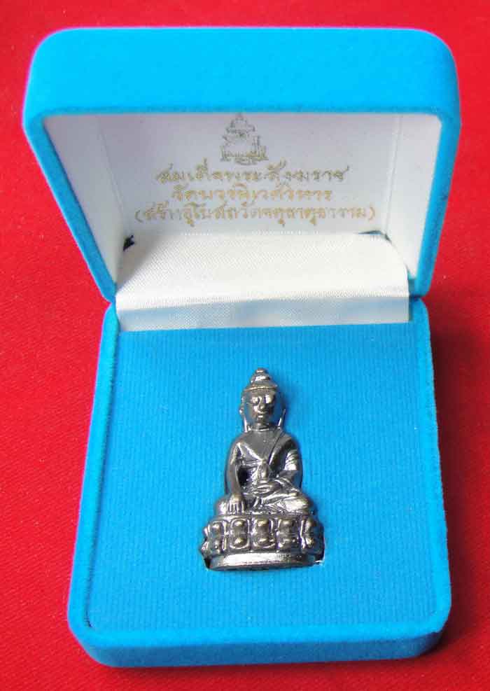 (((วัดใจเคาะเดียว๑๐บาท)))***พระกริ่งปวเรศ สมเด็จพระสังฆราช วัดบวรนิเวศวิหาร***